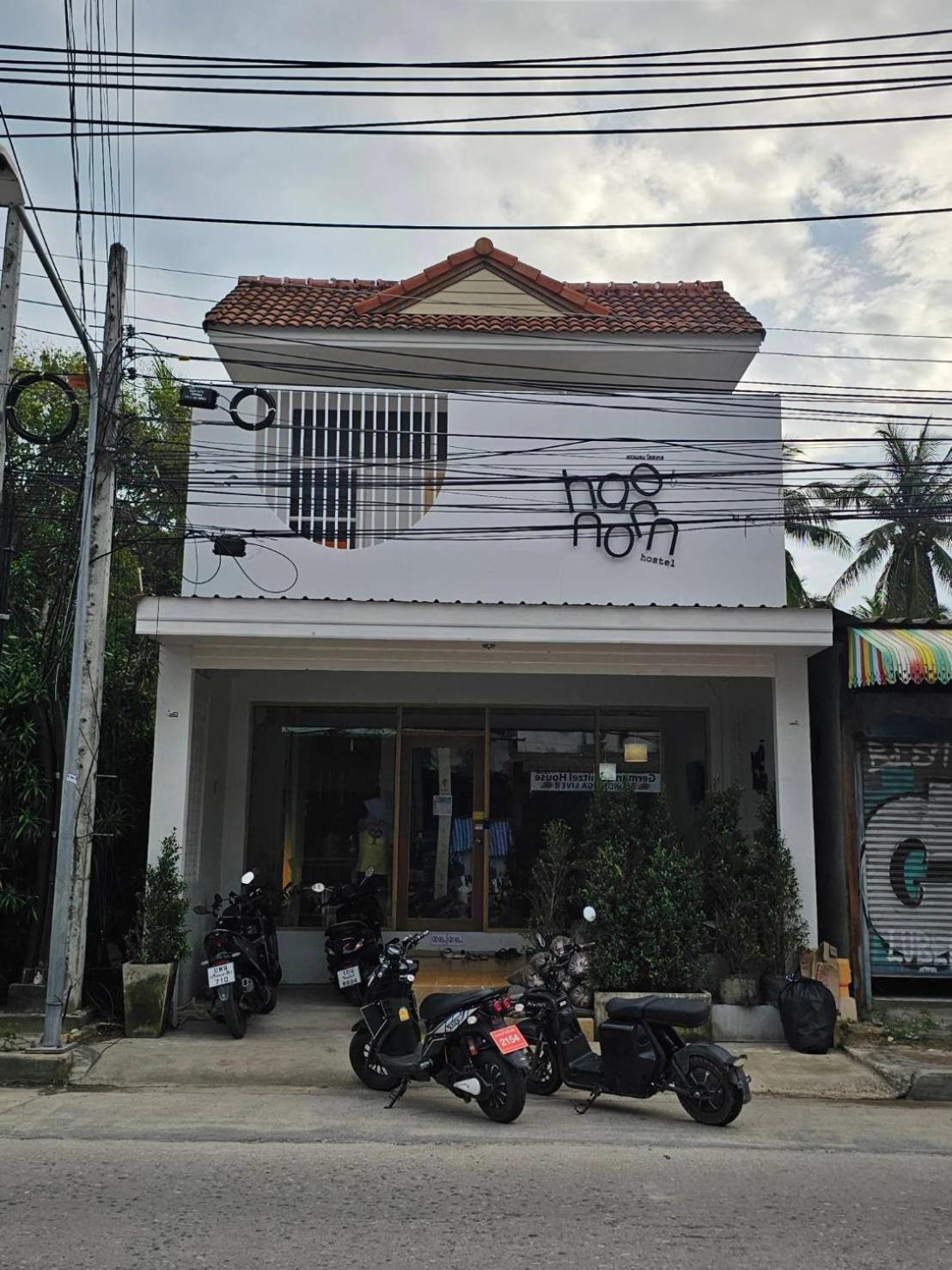 Hao Norn Hostel Thongsala Dış mekan fotoğraf